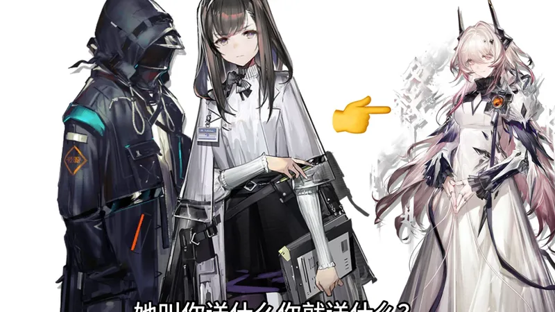 你怎么按照网上的攻略追我啊