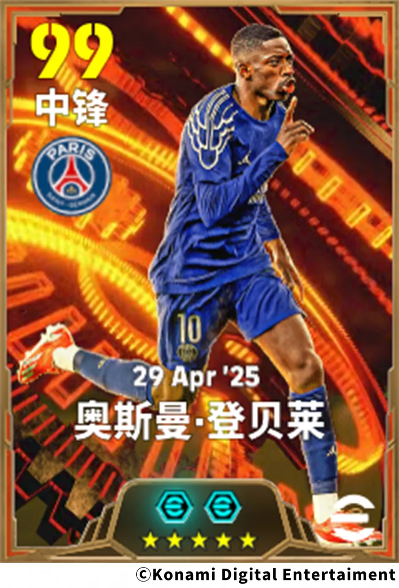 蓝衣斗士擎起金杯