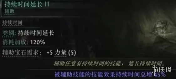 《流放之路2》猎魔人开荒指南