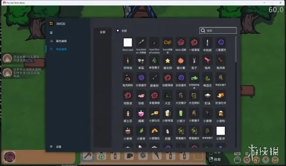 《狐娘的农场》修改器推荐
