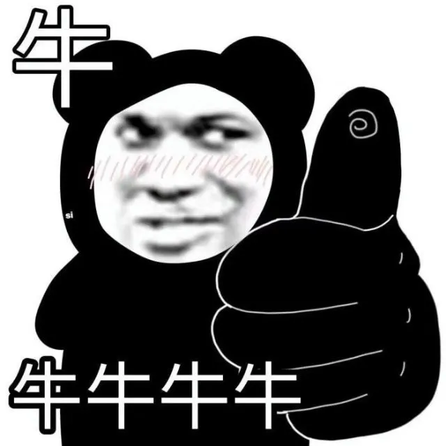 《征途》巨人网络转型之路