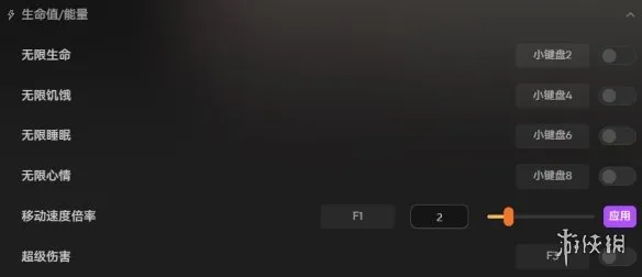 《狐娘的农场》修改器推荐