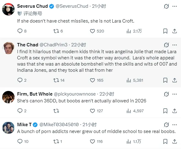 《古墓丽影》重制版与08版劳拉身材对比