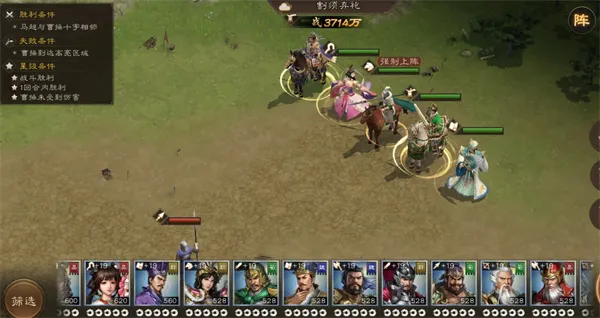 《新三国志曹操传》马超无双试炼四通关攻略-详细步骤解析