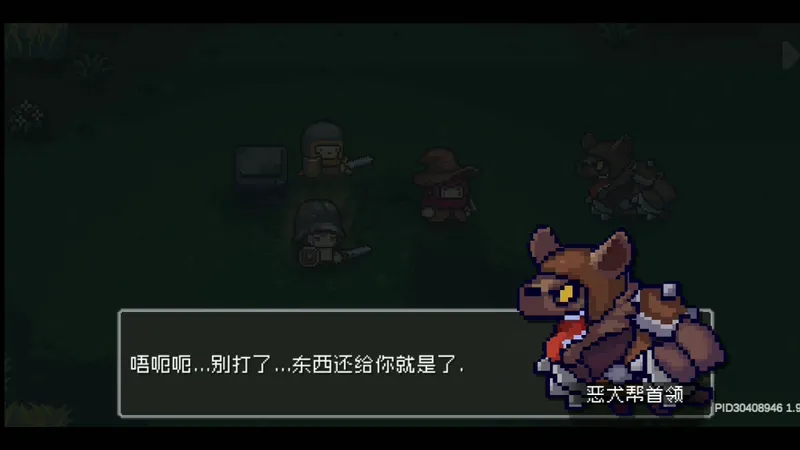 新手教程第二期