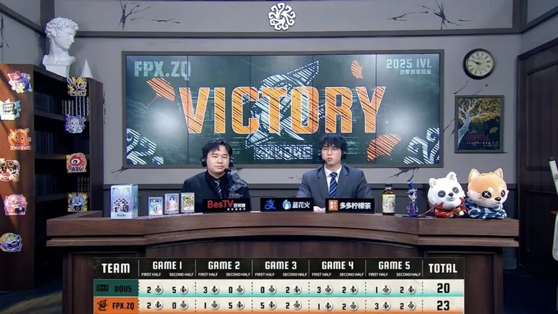 《第五人格》IVL秋季赛FPX.ZQ绝地翻盘