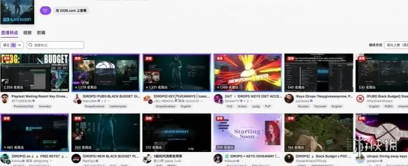 《绝地求生》黑域撤离掉宝参与攻略