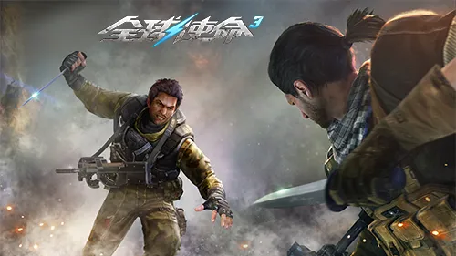 《全球使命3》幻影护卫犬冲击战力