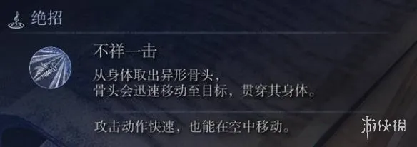 《艾尔登法环》黑夜君临DLC见弃空洞者新职业解析
