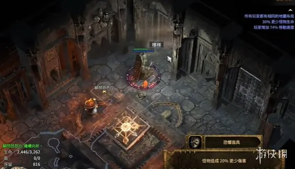 《流放之路2》厕所玩法详解