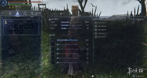 《艾尔登法环》黑夜君临DLC修女配装攻略