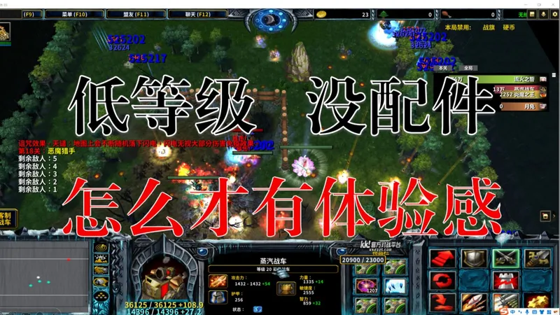 【肉鸽地牢】新手账号没等级没配件 怎么玩才有体验感 5级账号MVP实战