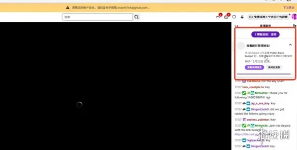 《绝地求生》黑域撤离掉宝参与攻略