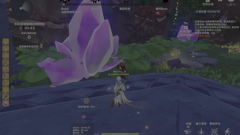 全网第一！原神碎域秘境-单人15.6w金币，无数次重开才迎来了几乎完美的发挥，团队积分榜榜一展示手法