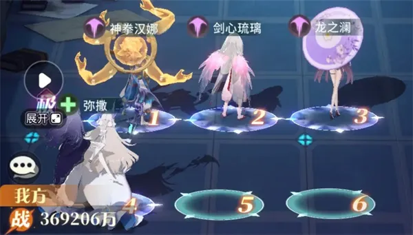 《命运圣契》命运回廊60