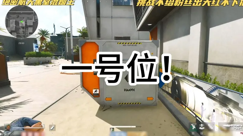 给我14分钟绝对让你爱上绝密航天跑刀197！