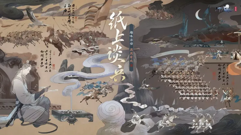 《鬼谷子·捭阖篇》冬日梅花外观首曝