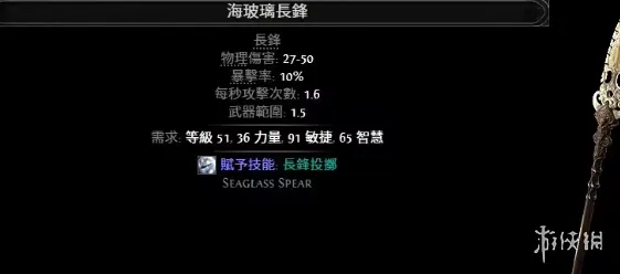 《流放之路2》猎魔人开荒指南