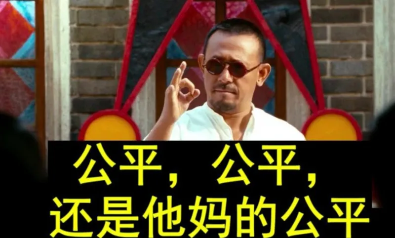 《征途》巨人网络转型之路