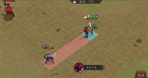 《新三国志曹操传》马超无双试炼四通关攻略