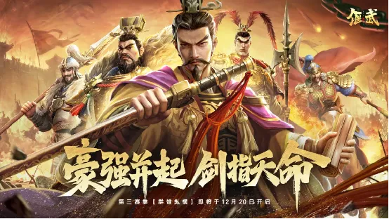 《偃武》文物联动揭秘-昆明博物馆合作详解