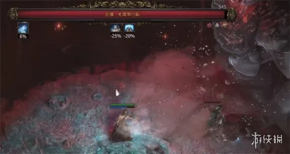 《流放之路2》扎尔玛拉斯打法攻略