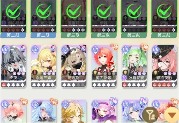 《命运圣契》命运回廊60-62西风流打法详解-实用阵容与技能推荐