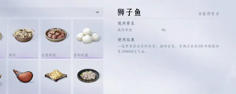 《燕云十六声》快速赚大量宝钱攻略