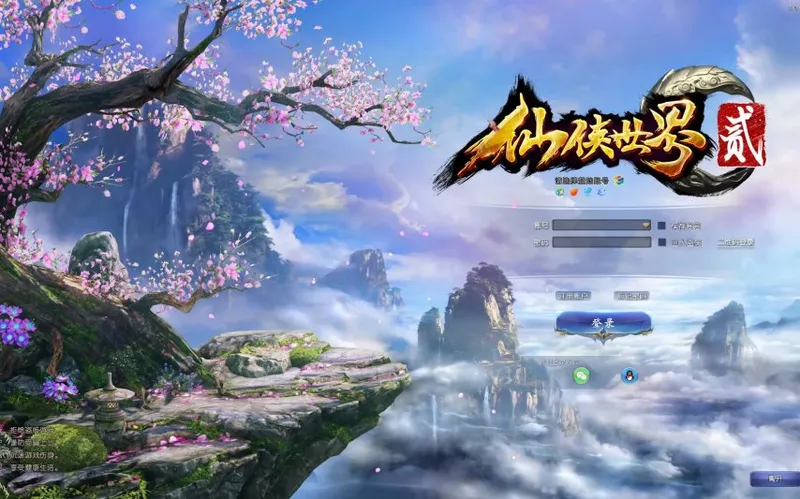 《征途》巨人网络转型之路