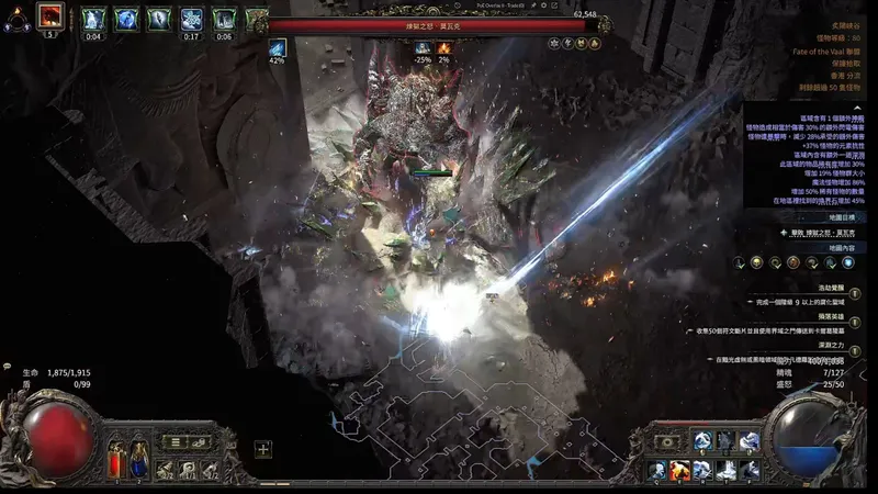 流放之路2，狼人德鲁伊暴虐T15保姆攻略