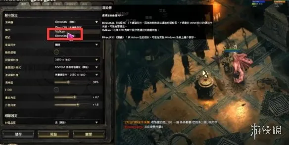 《流放之路2》延迟不稳定解决方案