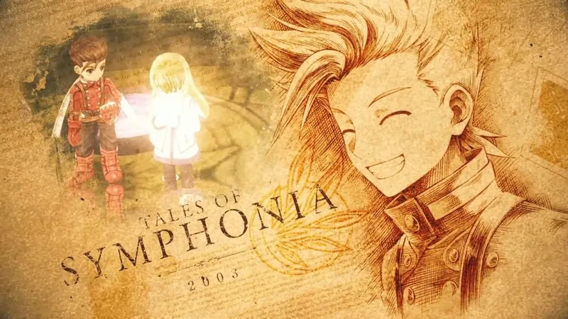 《传说》系列30周年纪念