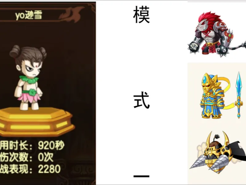 12.15-12.21玲珑宝塔绿藕攻略