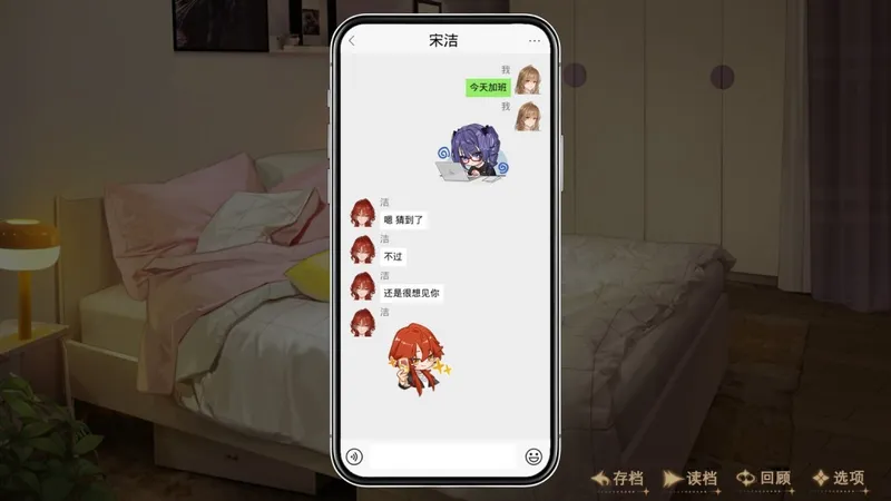 《橘香仲夏》百合AVG新作2026年Q2发售