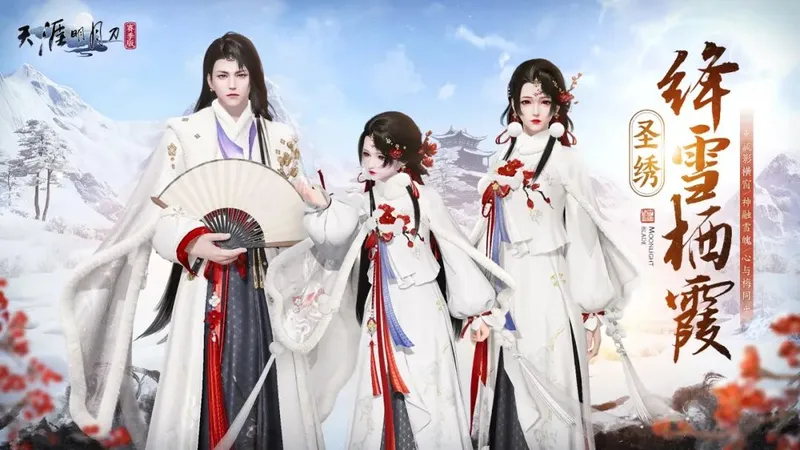 《鬼谷子·捭阖篇》冬日梅花外观首曝