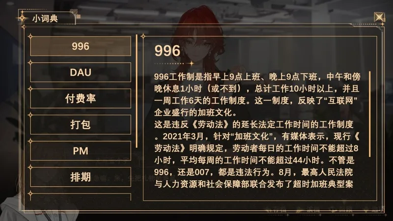 《橘香仲夏》百合AVG新作2026年Q2发售