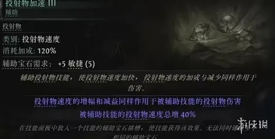 《流放之路2》猎魔人开荒指南
