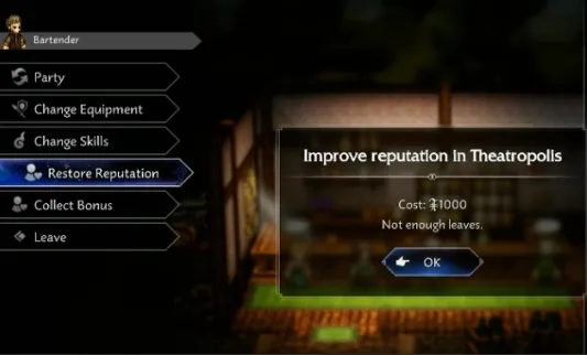 《歧路旅人0》声誉机制详解