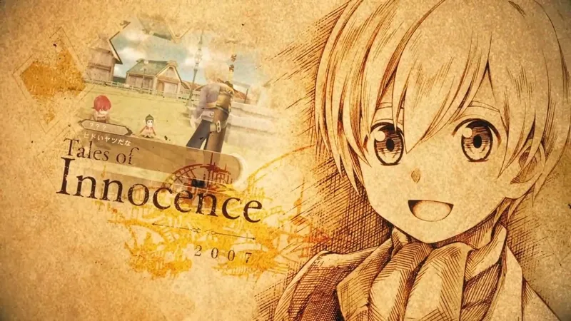 《传说》系列30周年纪念