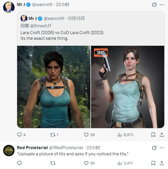 《古墓丽影》重制版与08版劳拉身材对比