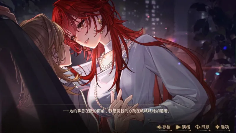 《橘香仲夏》百合AVG新作2026年Q2发售