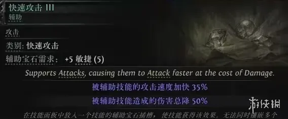 《流放之路2》猎魔人开荒指南