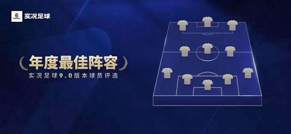 《但使龙城飞将在》手游年度最佳阵容活动详解