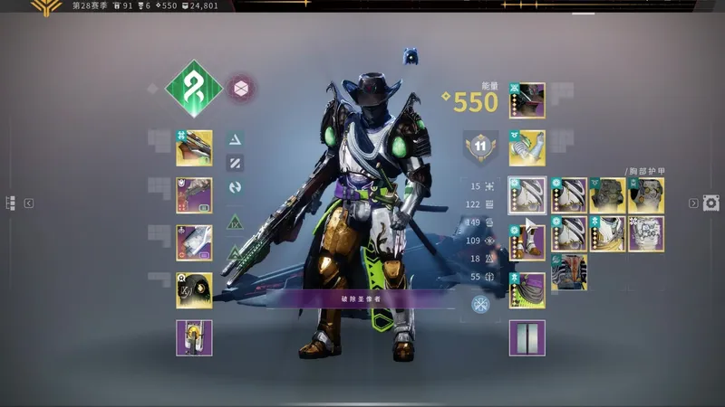 【命运2 反叛】全程不换装 泰坦单人无暇平衡地牢