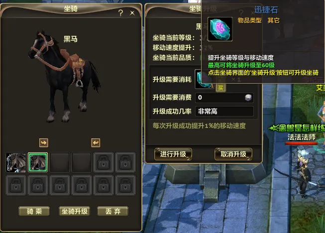 《零纪元》新服龙脊荒原开启