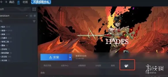 《创世灰烬》退款流程详解