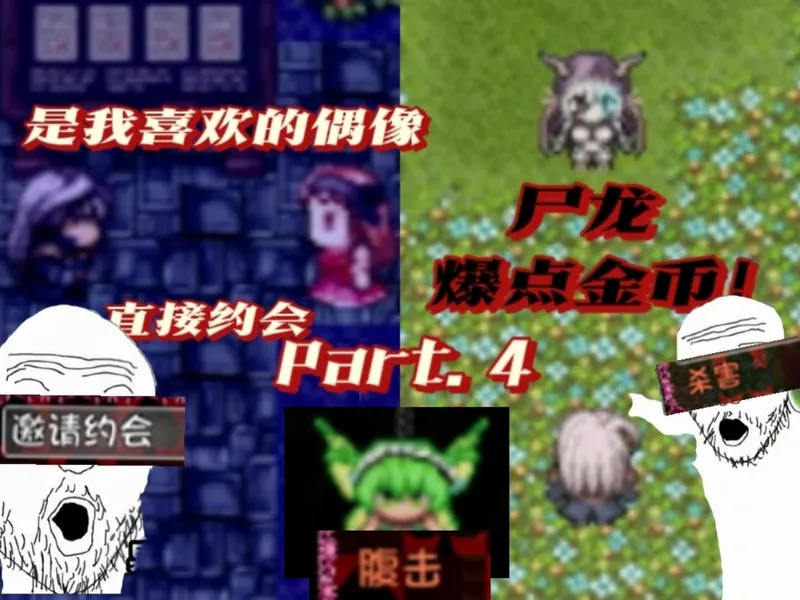 【blacksouls2】一二周目快速通关真结局流程攻略 Part4 是我喜欢的偶像，直接约会！不是我喜欢的虫子，直接腹击！