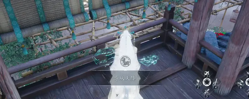 《燕云十六声》不见山哥从天降成就攻略