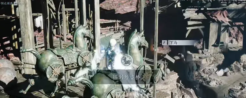 《燕云十六声》摇到外婆桥成就攻略