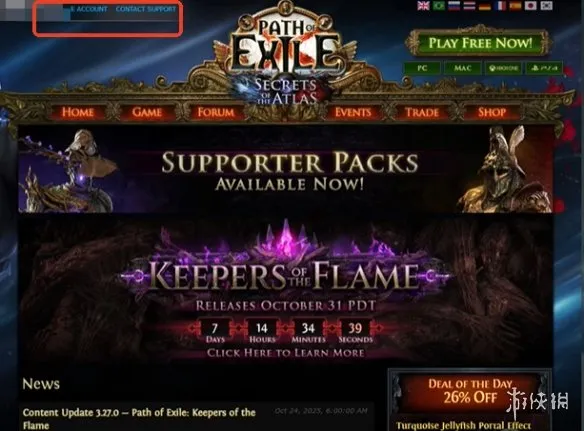 《流放之路2》传送门奖励获取攻略